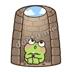 井底之蛙 - 小青蛙表情