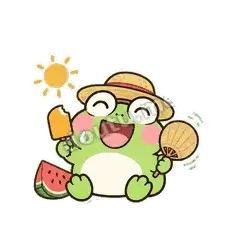 夏天到了 - 小青蛙表情