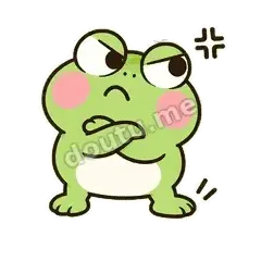 气鼓鼓的 - 小青蛙表情