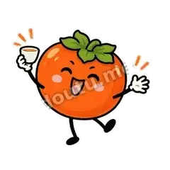 今天该庆祝 - 好运柿宝表情