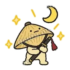 望月 - 侠客小斗笠表情