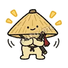 承让 - 侠客小斗笠表情