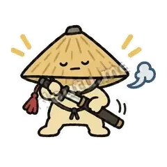 收剑 - 侠客小斗笠表情