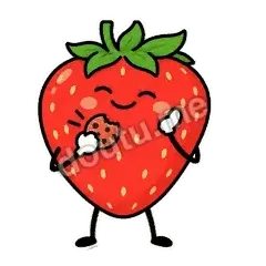 这口吃值了 - 草莓甜豆表情
