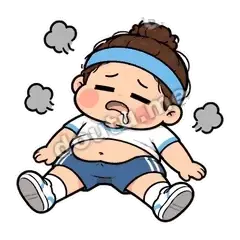 摆烂了 - 减肥健身第二弹表情