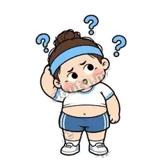 没听懂 - 减肥健身第二弹表情