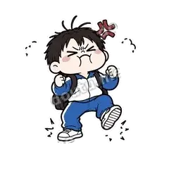 太气人了 - 学生党第二弹表情