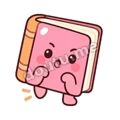 到哪了 - 小书本翻翻表情