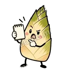 功课没做吧 - 笋笋嘴快表情