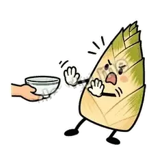 这锅拐弯来 - 笋笋嘴快表情