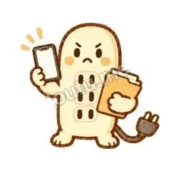 别用私信派 - 满满插线板表情