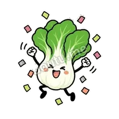 太开心了 - 白菜练练第二弹表情
