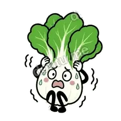 好害怕 - 白菜练练第二弹表情