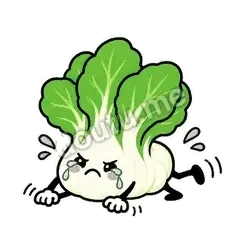 我不走 - 白菜练练第二弹表情