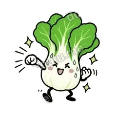 跟着我 - 白菜练练第二弹表情