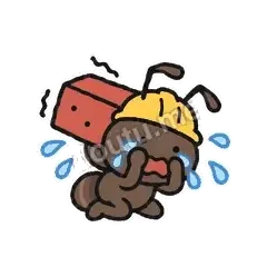 我太难了 - 搬砖小蚂蚁表情
