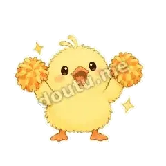 加油鸭 - 小黄鸭表情