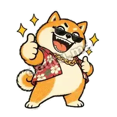 夸你棒 - 土味柴犬第二弹表情
