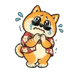可怜兮兮 - 土味柴犬第二弹表情