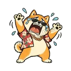 求救 - 土味柴犬第二弹表情