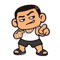 别拿哥逗 - 巷口大哥表情