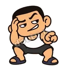 谁教你的 - 巷口大哥表情