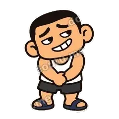 哥赔个笑 - 巷口大哥表情