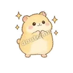 微笑 - 小仓鼠情绪篇表情