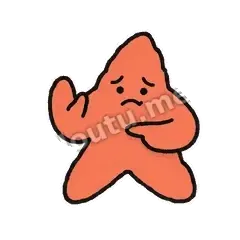 等会儿 - 瘫瘫海星表情