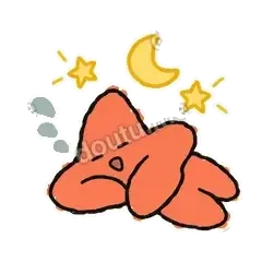 困了 - 瘫瘫海星表情