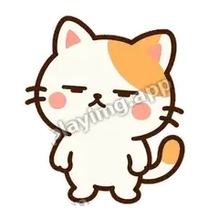 服了你了 - 边框傲娇猫表情