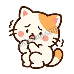 小猫害怕 - 边框傲娇猫表情