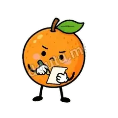 我去改过来 - 橙子坦坦表情