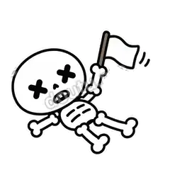 凉了 - 散架小骷髅表情