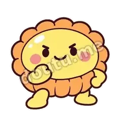 我来搞定 - 蛋挞挞挞表情