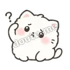 什么意思 - 团子猫表情