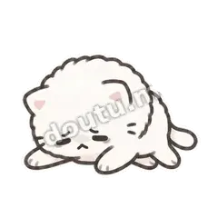 要累死了 - 团子猫表情