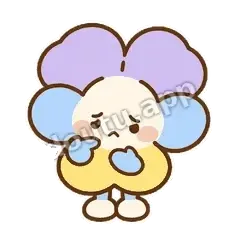 下次注意 - 三色堇啾啾奶油手绘版表情