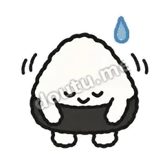 Sorry - 客气小饭团表情