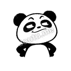 我厉害吧 - 手绘熊猫表情