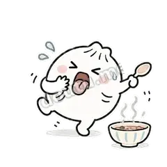 好烫 - 吃货包子表情