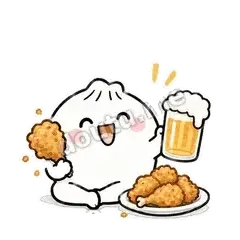 炸鸡啤酒 - 吃货包子表情