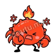 别惹我 - 海鲜谐音梗第二弹表情