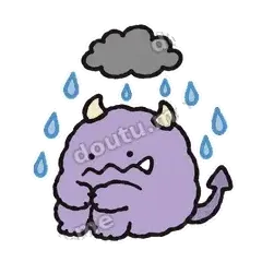 委屈 - 乱叫小怪兽表情