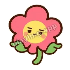 粉花无语 - 边框甜甜粉花表情