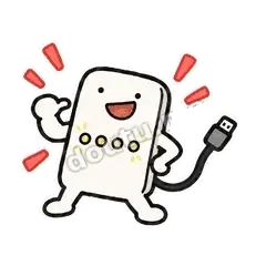 挑衅 - 借我充电宝表情