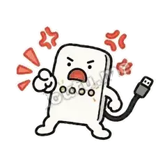 质问 - 借我充电宝表情