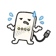 借我充电宝