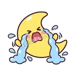 哭成狗 - 月亮晚安团表情