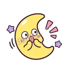 真的假的 - 月亮晚安团表情